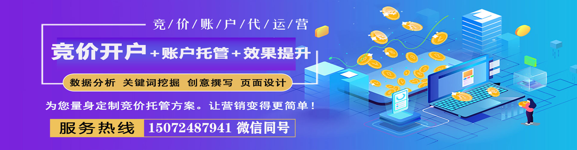 定远百度推广排名