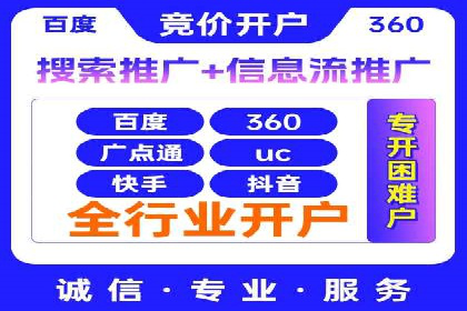 百度竞价推广成功案例：快速提升品牌知名度