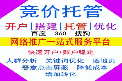 成功案例：如何用百度SEM提升品牌知名度