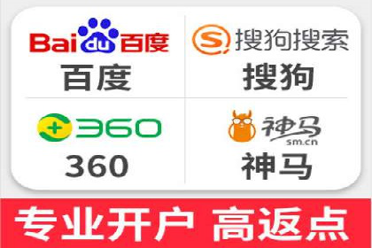 SEM竞价托管：精准定位案例解析